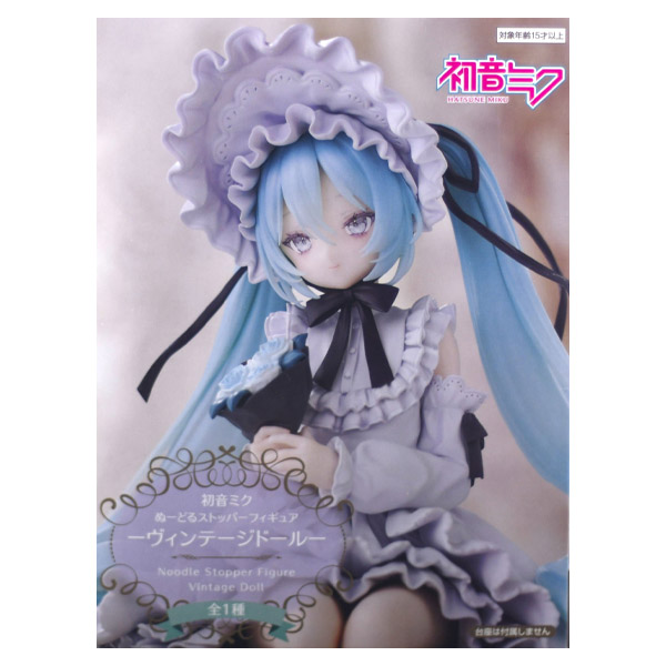 FuRyu Vocaloid Hatsune Miku Vintage Doll Style Noodle Stopper